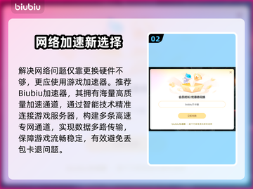 💥无畏契约闪退卡死！玩家崩溃截图3