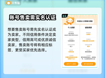鸣潮账号交易平台推荐！🔥安全靠谱不踩雷✨截图4