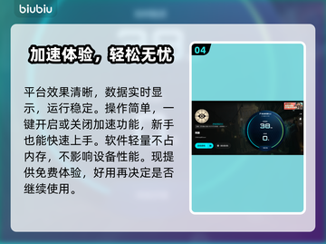 🔥死锁闪退卡顿？游戏崩溃秒解决！🎮💥截图5
