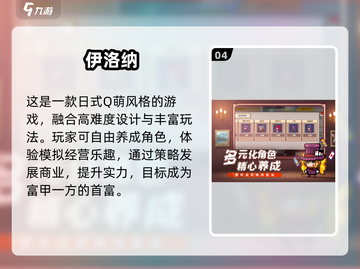 🔥2024必玩！开放世界游戏TOP榜🎮截图5