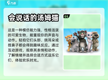 小学生最爱🔥2023超人气游戏推荐🎮截图6