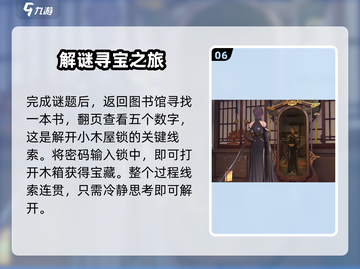 《浮生忆玲珑手游爆🔥玩法全揭秘！》截图7
