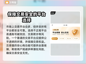 莉莉丝游戏账号交易🔥靠谱平台推荐！🎮截图3