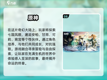 2025最🔥网游排行榜✨十大游戏等你来战！截图9