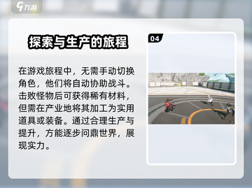 明日方舟终末地二测时间🔥终于曝光！💥截图5