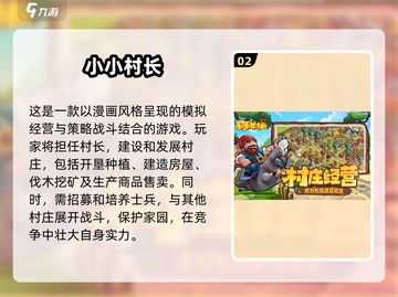 🔥2025年必玩的经典像素RPG手游大全💎截图3