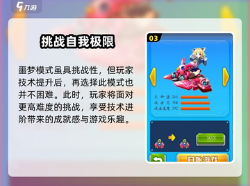 疾风大作战🔥超好玩！带你领略全新玩法⚡截图4