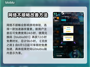 流放之路📖命运之语🔥完成攻略来啦！截图4