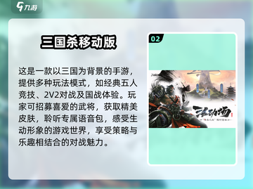 2025必玩！🔥超有趣2D卡牌回合制手游推荐✨截图3