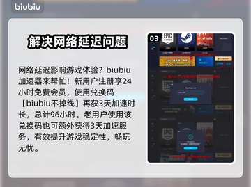 夜莺传说人偶打法🔥超简单技巧分享！🎮截图4