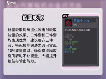 元气骑士前传刺客旋风流🔥秒杀全场！截图6