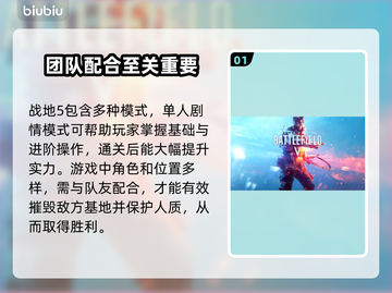 战地5加速器推荐🔥下载链接大全🎉截图2