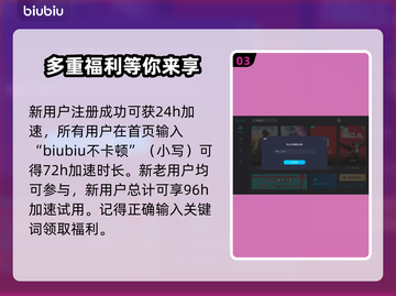 黑相集灰冥界🔥闪退解决+加速器推荐🎉截图4