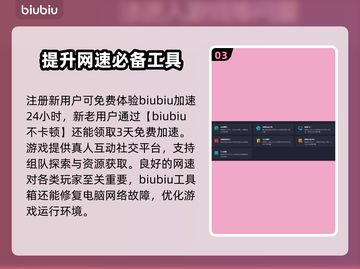 魔兽世界怀旧服🔥加速器下载安装全攻略✅截图4