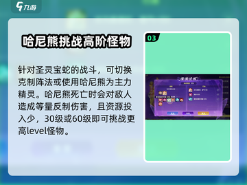 西普大陆手游深渊试炼🔥超详细玩法揭秘！截图4