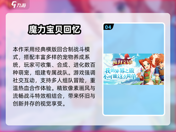 🔥2025高人气宠物对战手游TOP榜！🎮🐾截图5