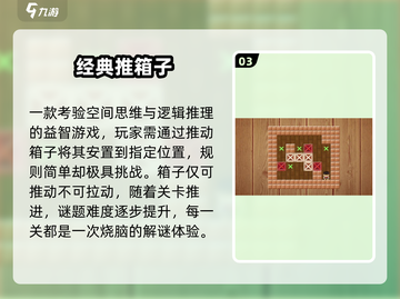 🔥2025最火童年手游TOP榜💥截图4