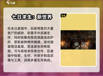🎯2025最火狙击手游TOP榜！耐玩到爆🔥截图5