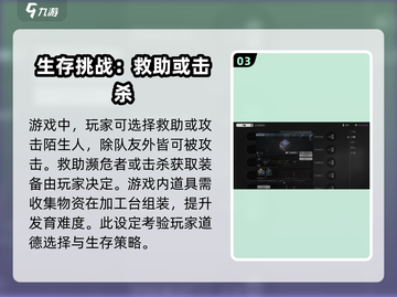 萤火突击英文名竟是它！🔥游戏党快来看👀截图4
