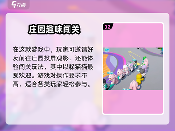 🎮元梦之星手机版下载🔥超简单方法！截图3
