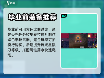 地下城与勇士手游🔥狂战士故事揭秘！⚡截图3