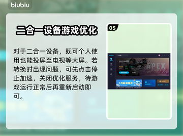 APEX英雄加速器推荐🔥让你畅玩无阻⚡截图6