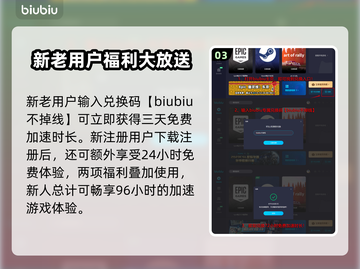 影之刃零🔥加速器推荐，玩手游必备神器！截图4
