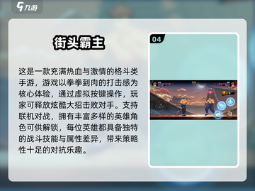 🔥2025最受欢迎双人街机手游推荐🎮截图5