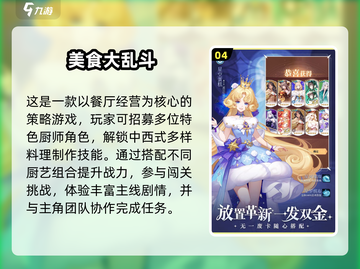 🔥2025最火卡牌手游TOP榜💥🎮截图5