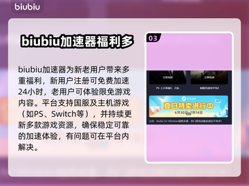 上古卷轴5⚡闪退解决+加速器推荐🔥截图4