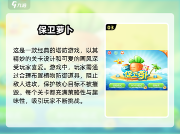 🔥超耐玩单机手游推荐，宅家必备🎉截图4