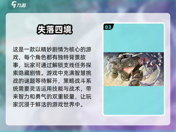 2025必玩🔥高质量第三人称游戏大全！🎮截图4