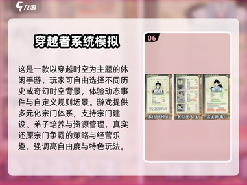 🔥2025单机手游神作TOP10榜单🎮截图7