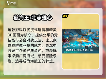 🔥2025必玩ACT网游合集，爽到停不下来！🎮截图6