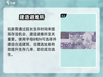 🔥阿瑞斯病毒2操作神技💥截图3
