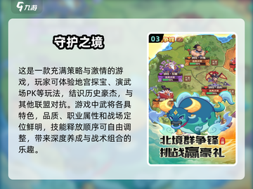 🔥2025必玩！龙珠卡牌手游排行榜TOP榜单🌟截图4