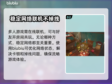 奇喵派对Steam叫啥？英文名大曝光！💥🎮截图3