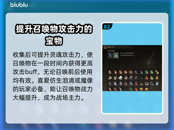 艾尔登法环💎：结晶露滴全位置大曝光！截图3