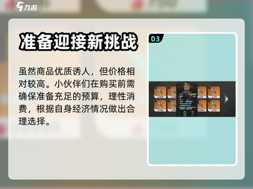 火炬之光无限⚡临别索求获取全攻略✨截图4