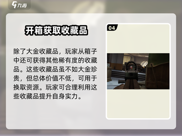 萤火突击🔥神金全解析！游戏党必看💎截图5
