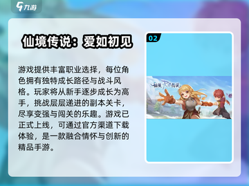 🔥2025韩国手游TOP10榜单出炉！🎮截图3