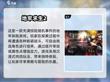 🔥2025必玩！经典单机手游角色扮演合集🌟截图2