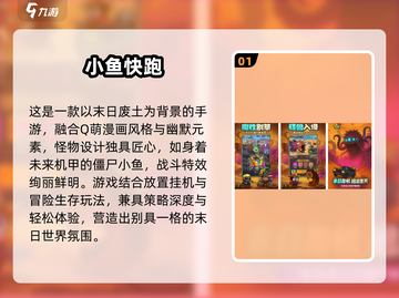 🔥2025最火免费手游合集！🎮全免费畅玩不氪金！截图2
