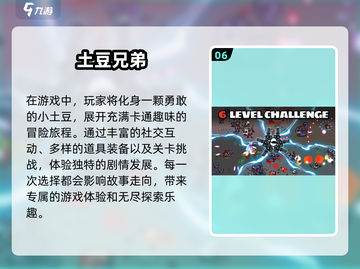 🔥2025最热门割草游戏排行🌟玩到停不下来！截图7