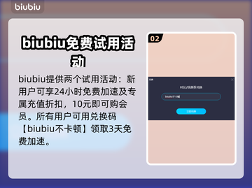 《庄园领主》闪退救星⚡必备加速器推荐！截图3
