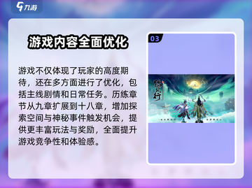 踏风行傀儡试炼🔥游戏秘籍大曝光！💡截图4