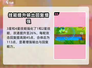 爆裂小队机枪手🔥超强输出一招制胜🎮截图5