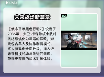 COD22黑色行动7价格曝光，玩家直呼太香🔥🎮截图3