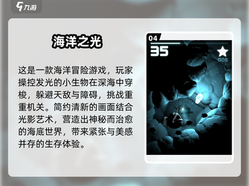 🐟超刺激！2025最火鱼吃鱼游戏大揭秘！🔥截图5