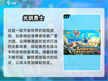 🔥2025双人打怪游戏TOP榜🎮高人气同屏激战推荐！截图4
